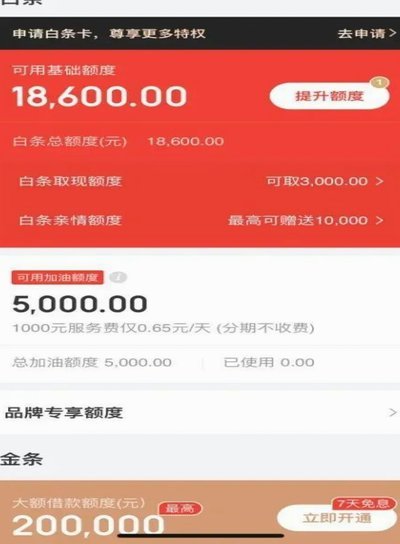 如何系统性地识别并处理“白条”问题