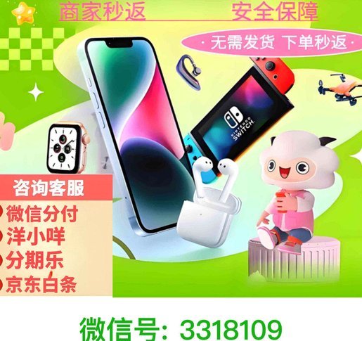 白条白条怎么提取出来