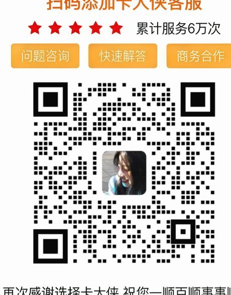 便荔卡包平台正规吗