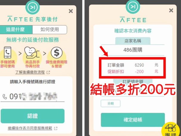 得物48元现金打款