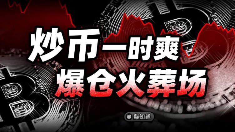 白条取现当天到账？平台如何判断