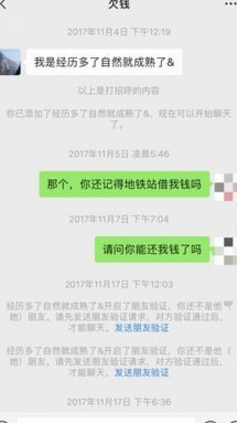 借不到钱别慌，三步优化财务结构