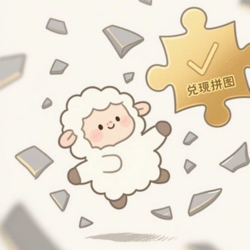 羊小咩还款后额度恢复吗？条件解析