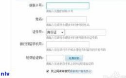 得物怎么查额度