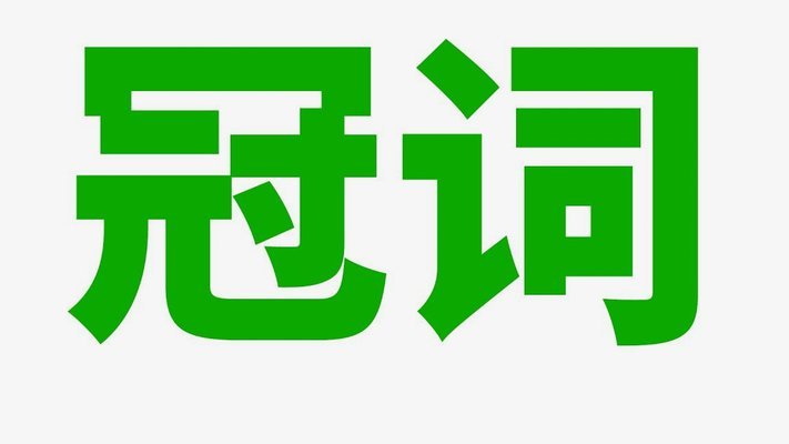 白条可以协商二次分期吗
