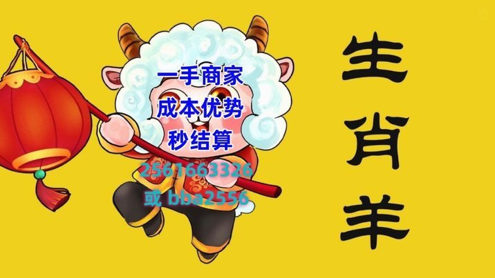 羊小咩花卡：申请难？秘诀都在这！