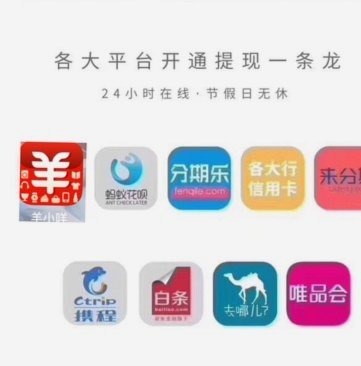 手把手教你羊小咩怎样才能把购物额度刷出来