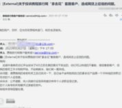 你的携程钱，还能取回来吗？