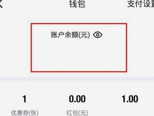 得物提现遇阻原因解析