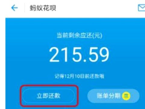 花呗套现避坑指南：如何不被风控
