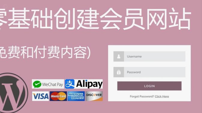 商家码套分付：可行吗？
