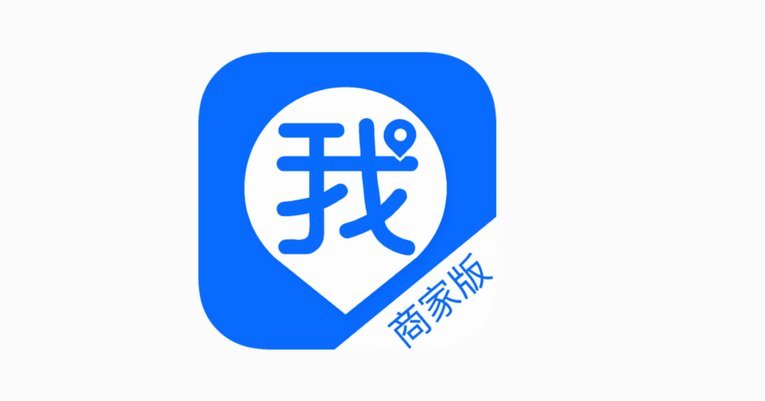 商家码可以套分付吗