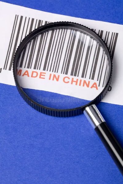 商家码可以套分付吗