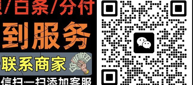 花呗套现被冻结多久能解封？