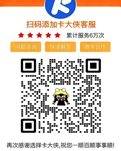 移动支付提现：信任与痛点背后的真相