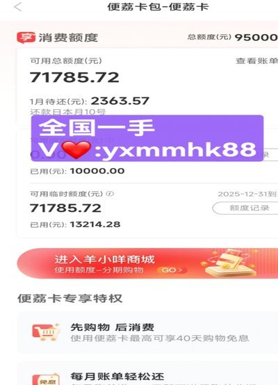 便荔卡包提现提取