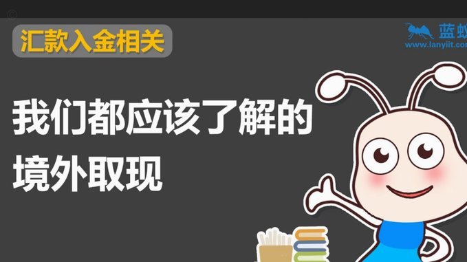 白条取现怎么提前还款