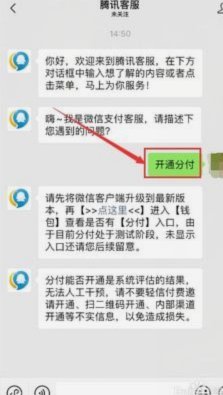 花呗转现金的费用全攻略：手续费是多少？