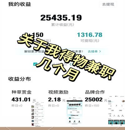 得物提现怎么提现