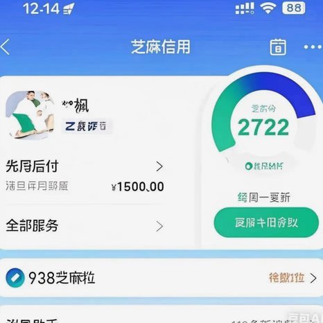500内秒到先用后付轻松享