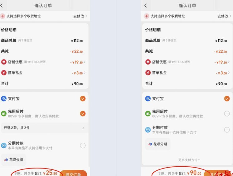 ks先用后付500内秒到