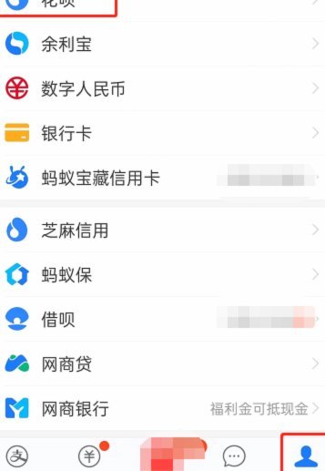 花呗提现全攻略：步骤、流程和成功技巧详解
