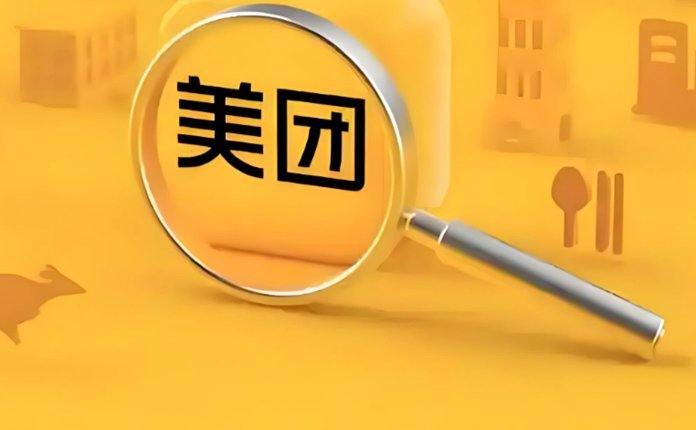 美团月付消费额度合法利用技巧
