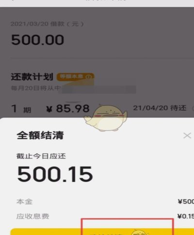 美团月付消费额度怎么套现