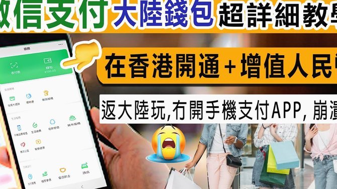 微信分期付怎么套出现金