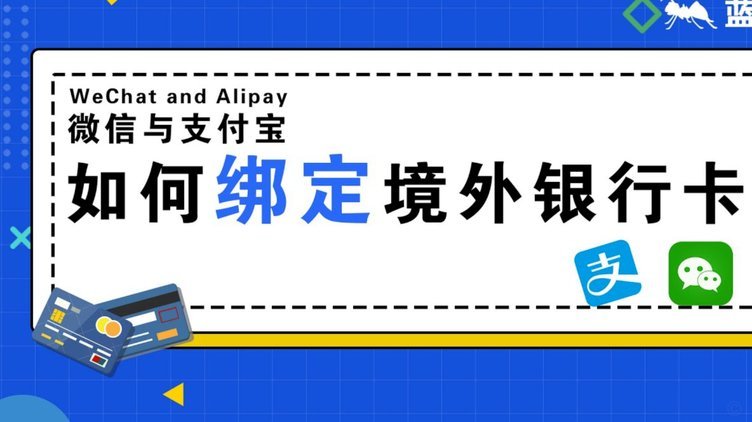 微信分期付怎么套出现金