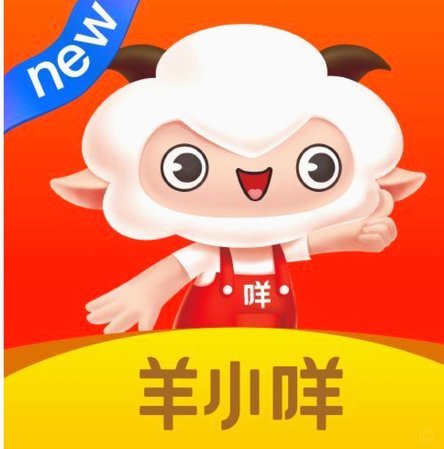 羊小咩便利卡额度怎么变现