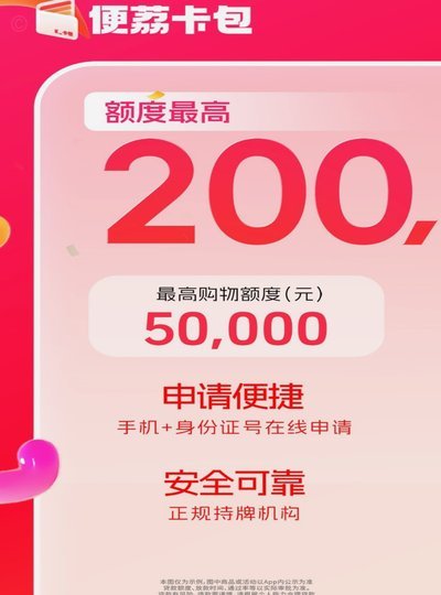 便荔卡套现手续费知多少