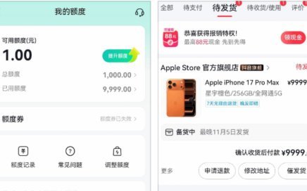 鹿优选是如何吸引用户的秘诀