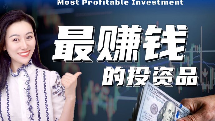 如何套拿去花的钱出来