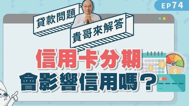 分期乐取现可以分期吗