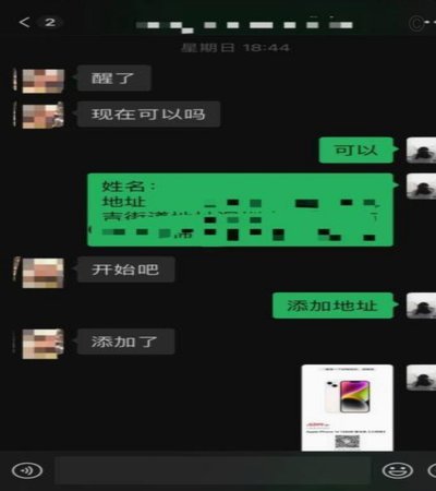 白条出库秒商家 套现违法吗