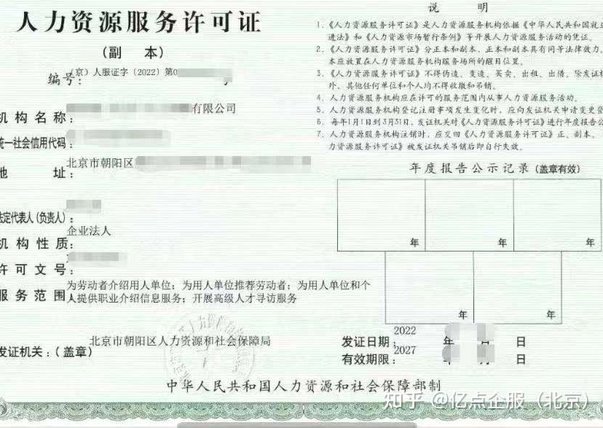 分期乐取消不了银行卡绑定