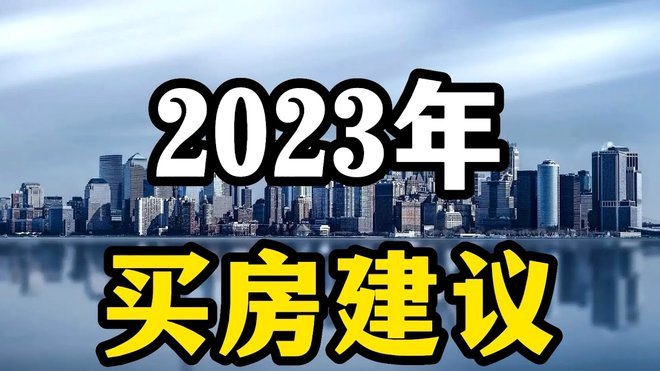 得物分期：利息怎么扣？