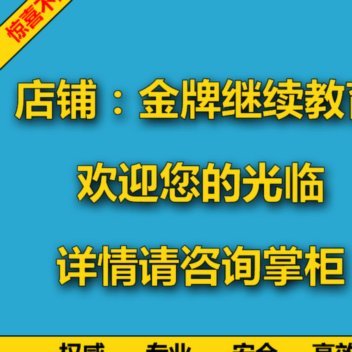 拿去花套现5000几个点