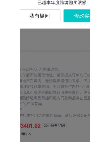 得物佳物分期：灵活付款，轻松购好物